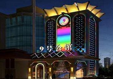 建阳好玩开放荤素KTV推荐-九号公馆KTV消费价格口碑点评